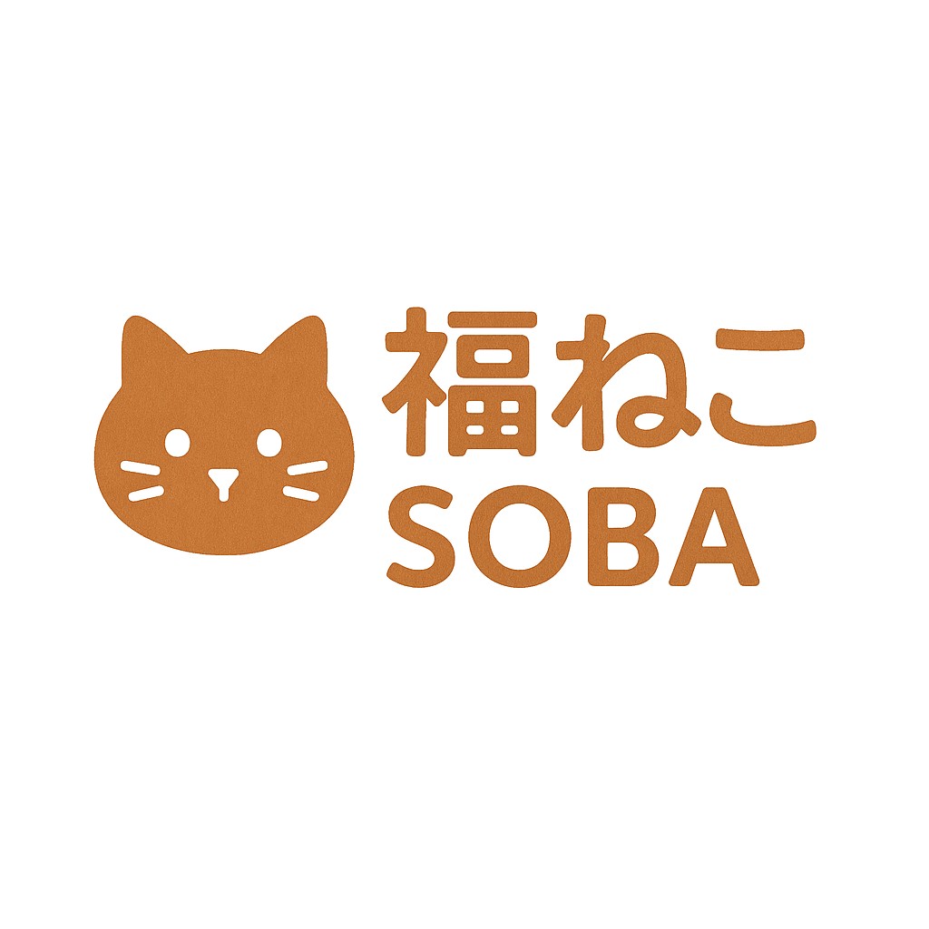 福ねこそば フルロゴ